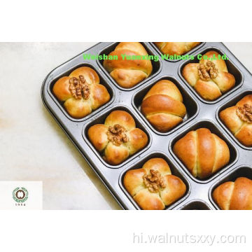 बिक्री के लिए थोक पैकिंग अखरोट गुठली लाइट क्वार्टर